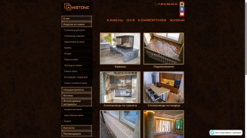 Energy directory