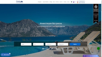 MONTENEGRO