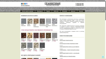 Various Materials directory