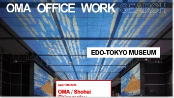 Screenshot of OMA website
