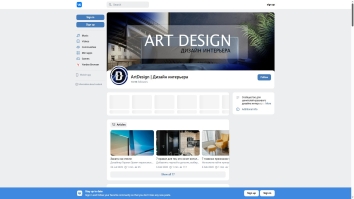 Interiors directory