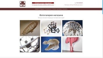 Shops directory